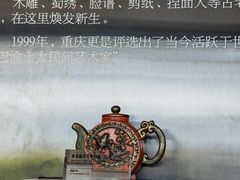 -磁器口古镇