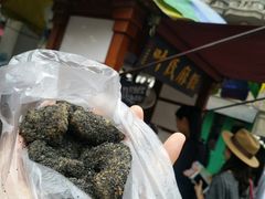 -叶氏麻糍(鼓浪屿店)