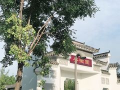 -武清南湖绿博园