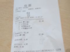 -小杨生煎(天之骄子店)