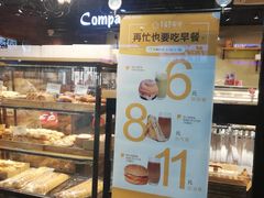 面包甜点陈列柜-皇冠幸福里动物奶油生日蛋糕(汉口北店)