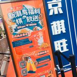 路过的朋友们千万不要错过呦