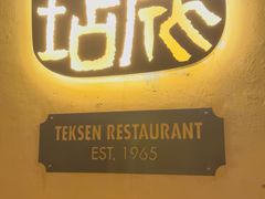-德成饭店