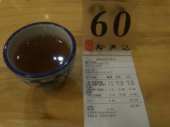 -裕兴记(东门町店)