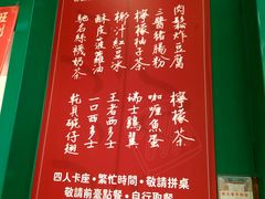 -孖记茶档·热腾茶餐(荔湾领展广场店)