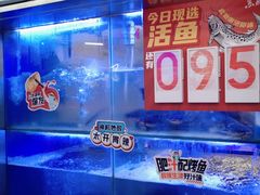-鱼酷活鱼烤鱼(仙林金鹰店)