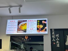 菜单-刘文祥麻辣烫(清河毛纺路店)