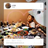 北京超正宗的日式居酒屋 七夕好店推荐！