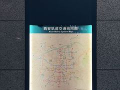 -西安北站(地铁站)