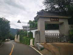 -碓臼峪自然风景区