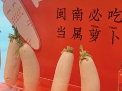 -闽和南(深圳万象城店)