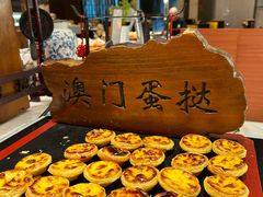-深圳星河丽思卡尔顿酒店