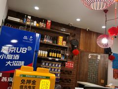 -老诚一锅羊蝎子(天通苑东三区直营店)