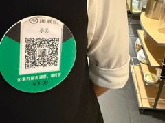 -海底捞火锅(银泰中心店)