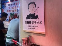 -美人万三·蚝大人生蚝小馆(昌里路店)
