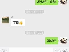 -华夏良子·足道SPA艾灸(开源店)