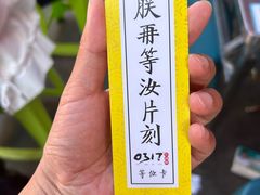 -0317火锅鸡·清真(正达店)