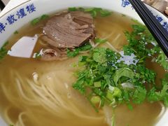 牛肉面-伊祥·敦煌楼