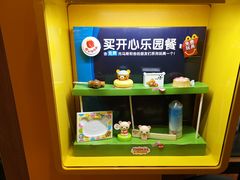 -麦当劳(华融店)