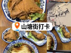 -孙盛兴奥灶面馆·蟹黄面·三虾面(山塘街总店)