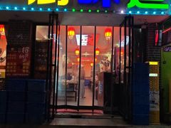-乡厨味道(黄鹤楼店)