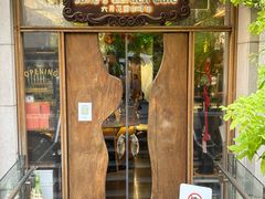 -六月花园咖啡馆(中关村东路店)