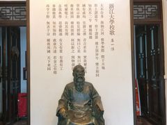 -西湖外事游船(花港观鱼码头)