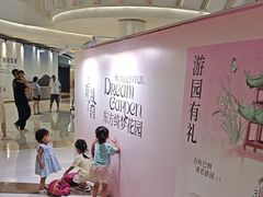 -成都银泰城