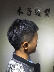 点击看大图 -木子造型S A L O N烫染·造型·理发