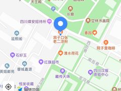 -洞子口张老二凉粉(文殊院店)