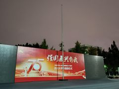 -四川大学(望江校区)