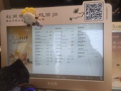 -茶话弄(中贸广场店)