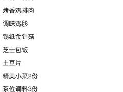 -燚青春泥炉烤肉(东泰店)