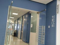 -上海市徐汇区口腔医院