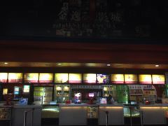 iphone_upload_pic-金逸影城(明发店)