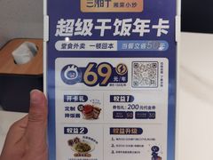 -兰湘子·湘菜小炒(盛龙广场店)