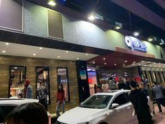 门面-围炉夜话·潮汕卤水火锅(榕江店)