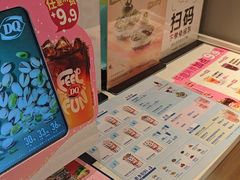 -DQ·蛋糕·冰淇淋(河东万达店)