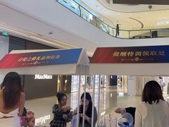 -成都银泰中心in99