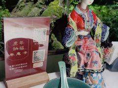 -锦府盐帮·李宅(领展购物广场中关村店)