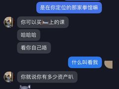 -臻元搏击格斗泰拳拳馆(港隆店)