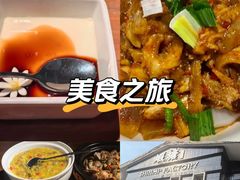 -蝦塘·中国餐馆(城墙南马道巷店)