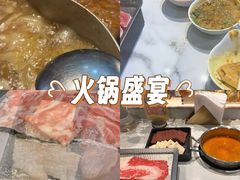 -呷哺呷哺 黄金牧场 (大港油田幸福广场店)