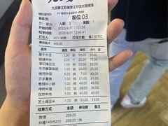 -九田家黑牛烤肉料理(太阳城店)