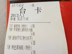 -鹭园酒家·四十年老字号