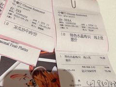 -湛江花园酒店·桃园馆