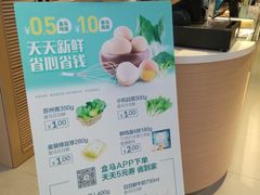 -盒马鲜生(昆城店)