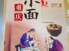 -秦云老太婆摊摊面(全国总店)