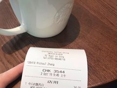 -星巴克(深圳欢乐颂店)