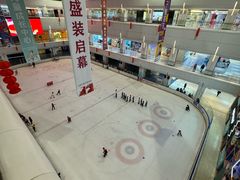 -炫采冰场(红博中央公园商场店)